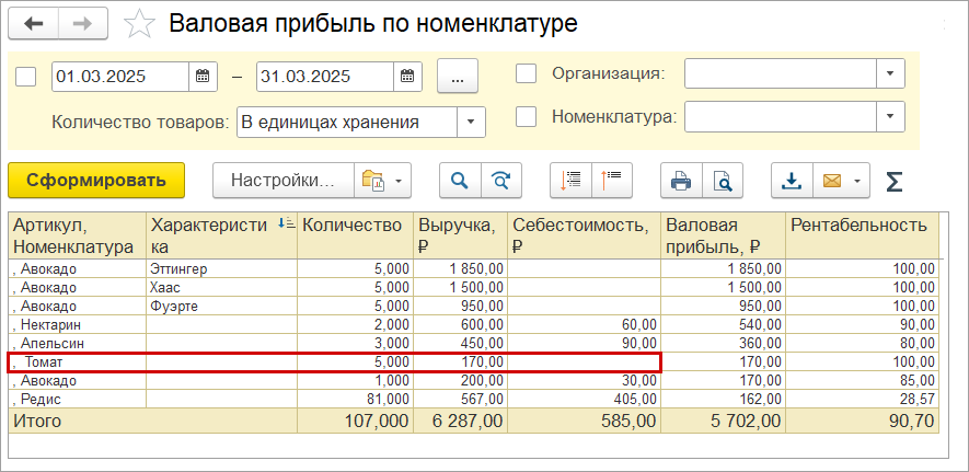 рис. 2.png