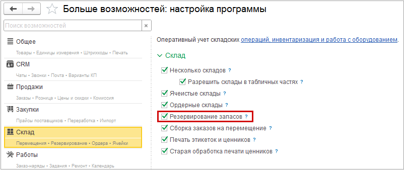 рис 1.png