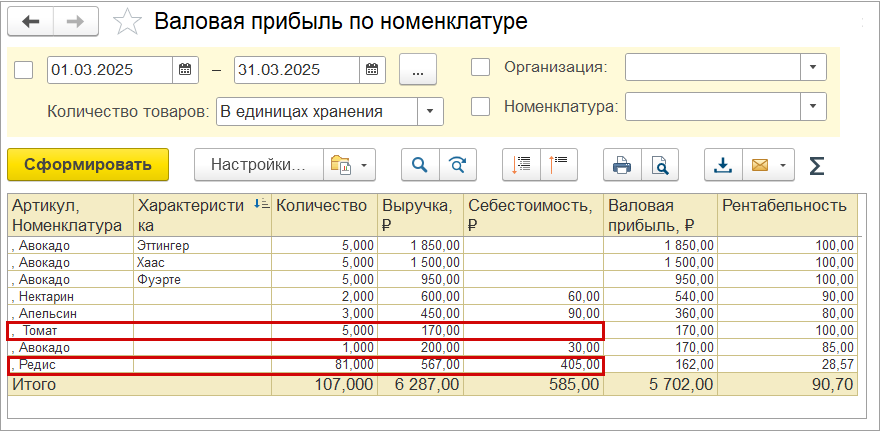 рис 10.png
