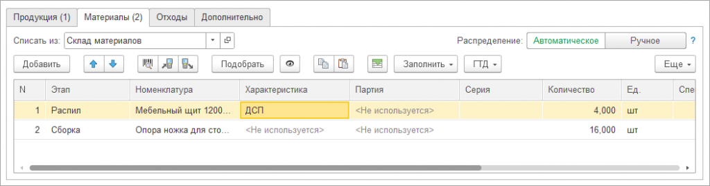 рис 3.png