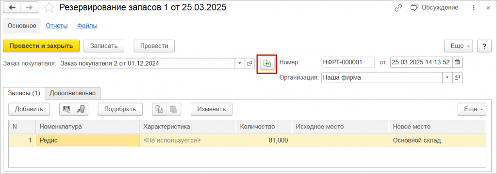 рис. 7.png